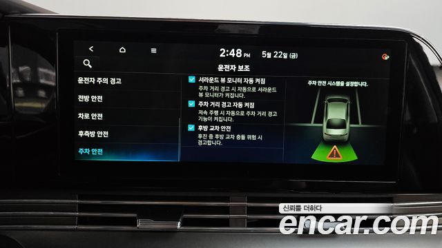 Hyundai Grandeur 2020 — photo 36