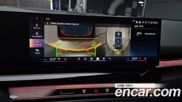 BMW 5-Series 2025 — photo 20