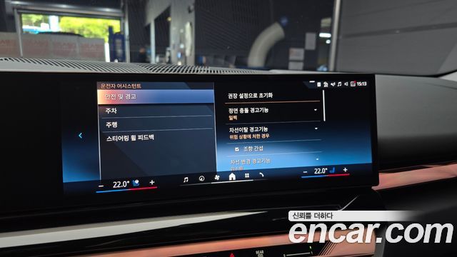 BMW 5-Series 2025 — photo 22