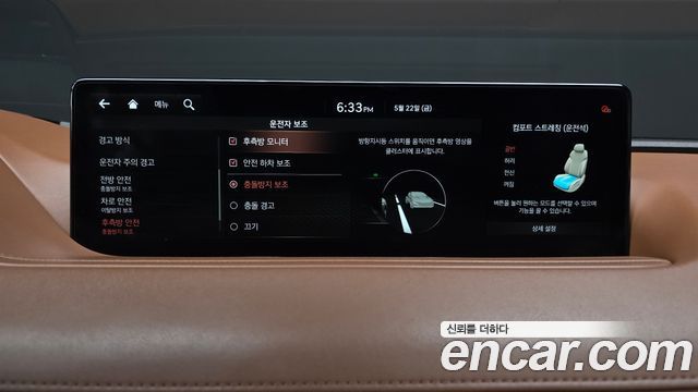 Genesis G80 2021 — photo 16