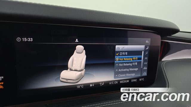 Mercedes-Benz S-Class 2019 — photo 16