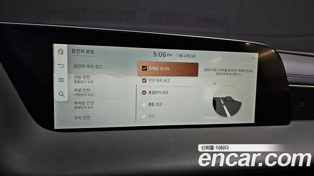 Genesis G90 2022 — photo 22