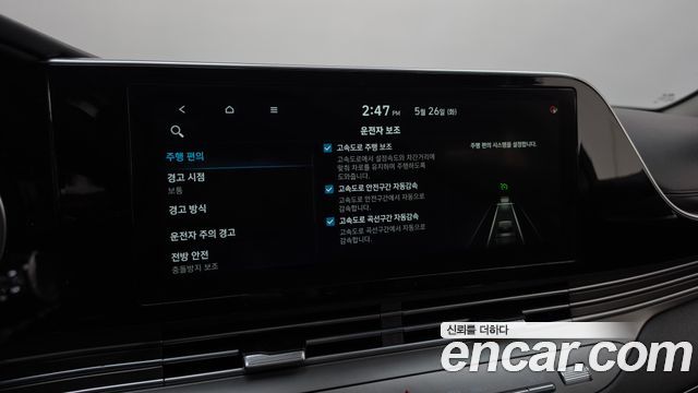Hyundai Grandeur 2021 — photo 22