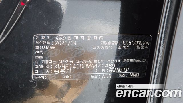 Hyundai Grandeur 2021 — photo 26