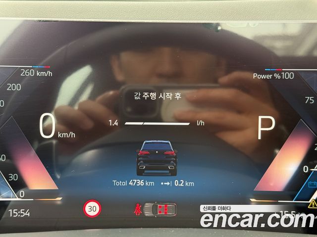 BMW X5 2026 — photo 6