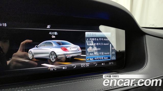 Mercedes-Benz S-Class 2018 — photo 33