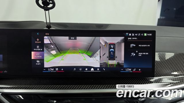 BMW X7 2025 — photo 21
