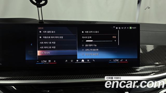 BMW X7 2025 — photo 22