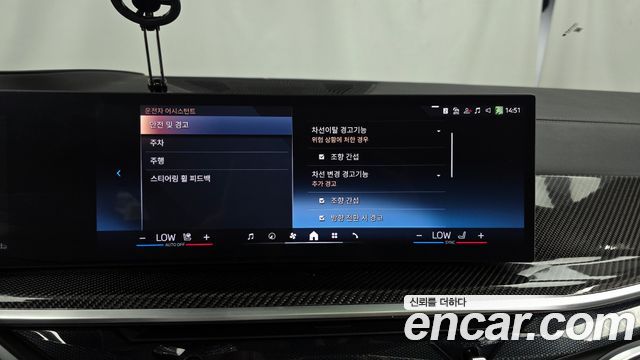 BMW X7 2025 — photo 16