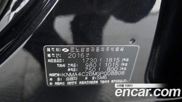 Renault Korea SM6 2016 — photo 25