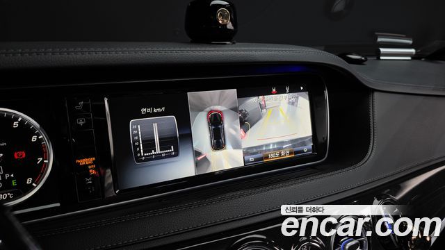 Mercedes-Benz S-Class 2016 — photo 15