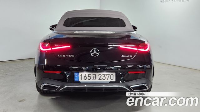 Mercedes-Benz CLE-Class 2024 — photo 4