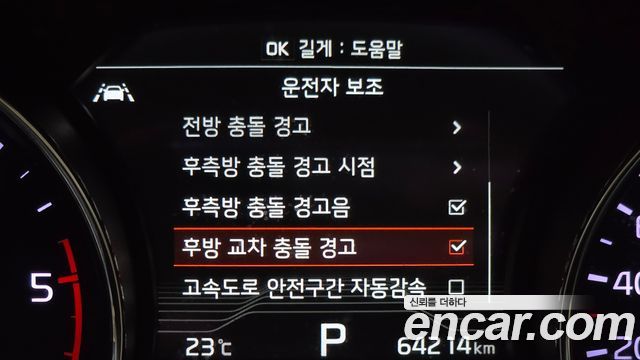Kia Canival 2020 — photo 23
