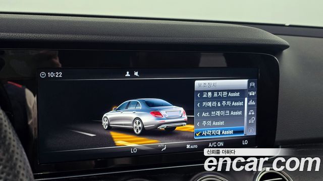 Mercedes-Benz E-Class 2017 — photo 22