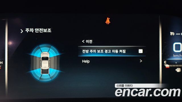 KG Mobility Rexton 2022 — photo 31