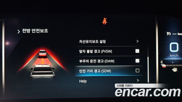 KG Mobility Rexton 2022 — photo 32
