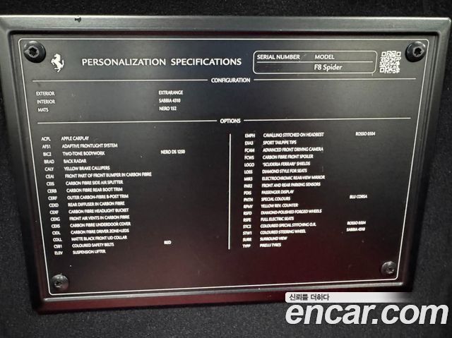 Ferrari F8 2022 — photo 19