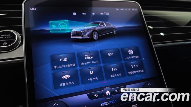 Mercedes-Benz S-Class 2022 — photo 18