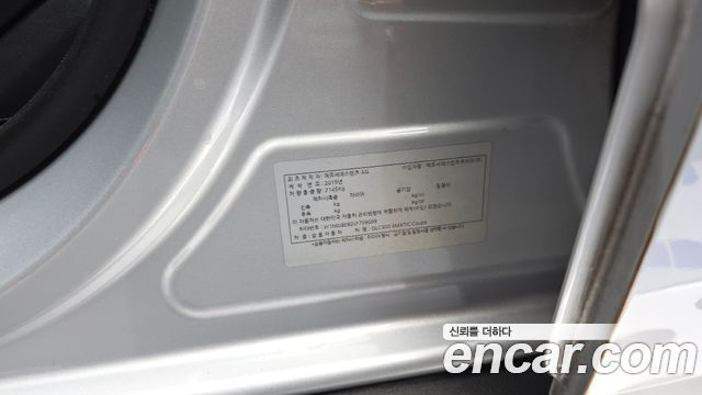 Mercedes-Benz GLC-Class 2020 — photo 30