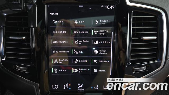 Volvo XC90 2022 — photo 17
