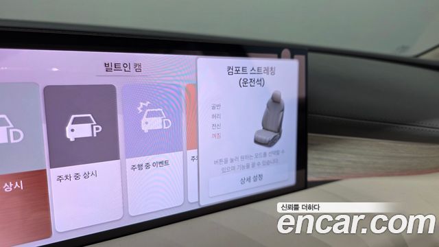 Genesis G80 2027 — photo 25