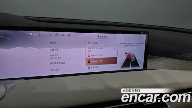 Genesis G80 2027 — photo 28