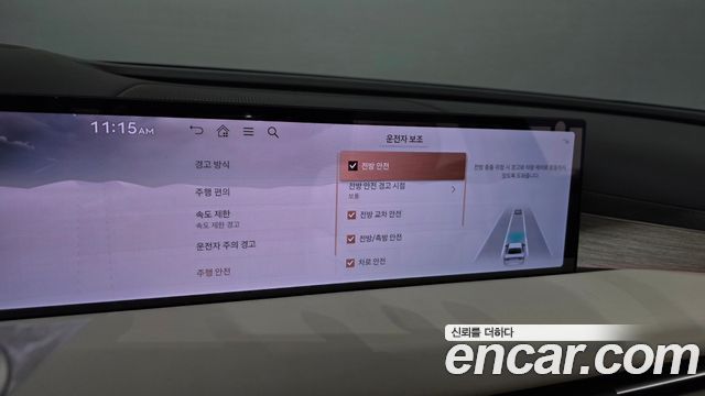 Genesis G80 2027 — photo 29