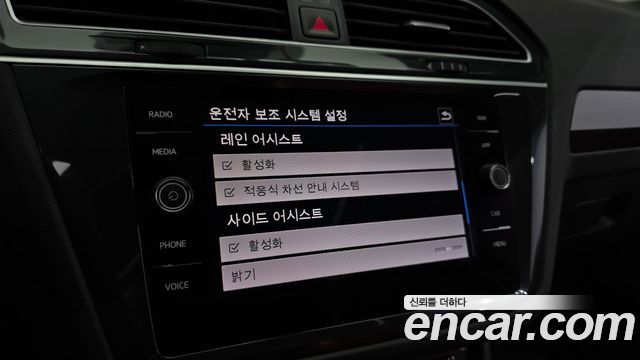 Volkswagen Tiguan 2020 — photo 17
