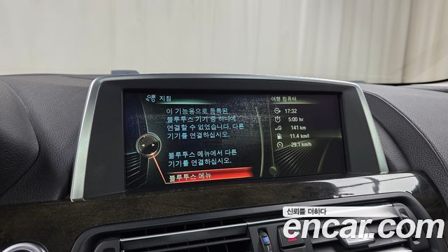 BMW 6-Series 2014 — photo 16