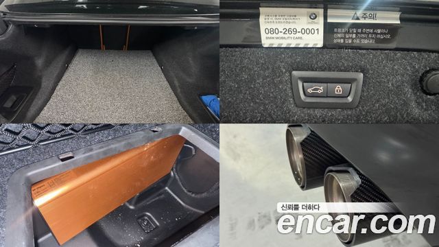 BMW M5 2020 — photo 20