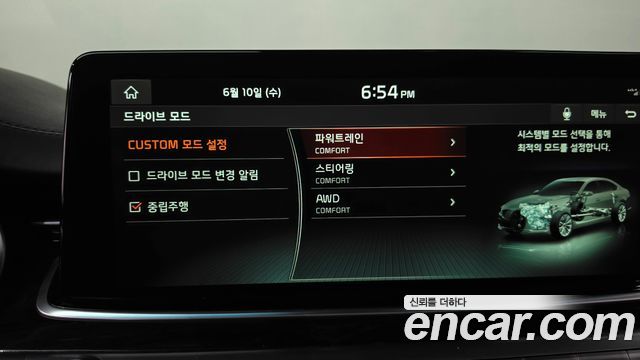 Kia K9 2019 — photo 34