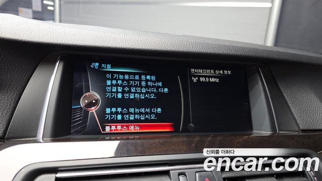 BMW 5-Series 2016 — photo 16