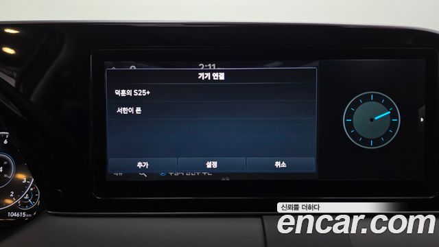 Hyundai Palisade 2021 — photo 32