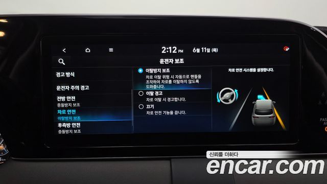 Hyundai Palisade 2021 — photo 33