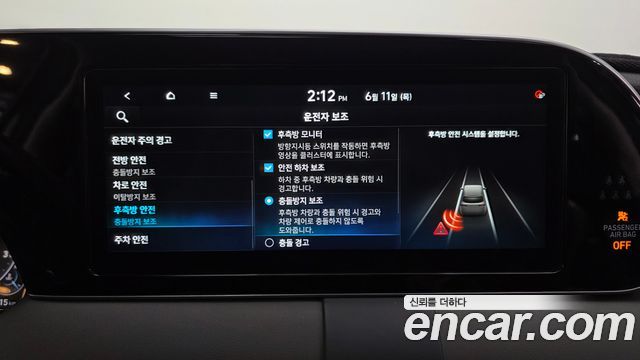 Hyundai Palisade 2021 — photo 34