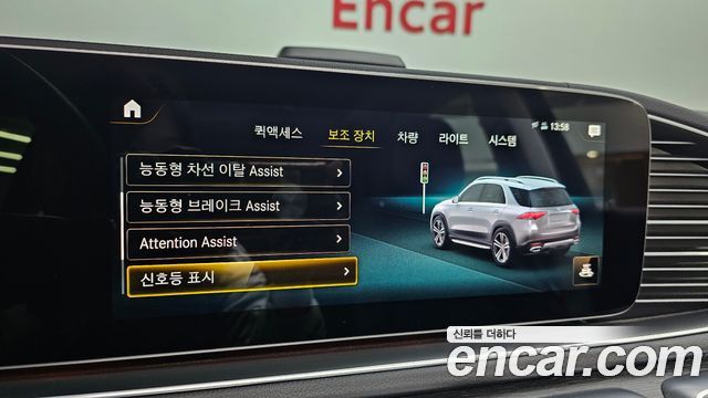 Mercedes-Benz GLE-Class 2023 — photo 23