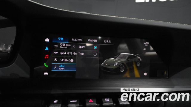Porsche 911 2026 — photo 17