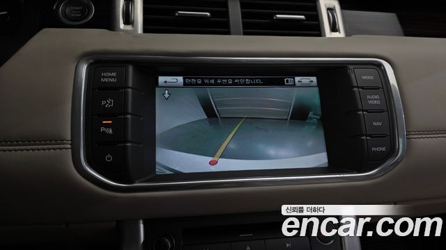 Land Rover Range Rover Evoque 2015 — photo 15