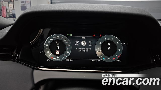 Land Rover Range Rover Evoque 2026 — photo 8