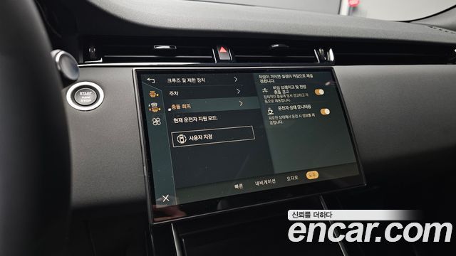 Land Rover Range Rover Evoque 2026 — photo 17