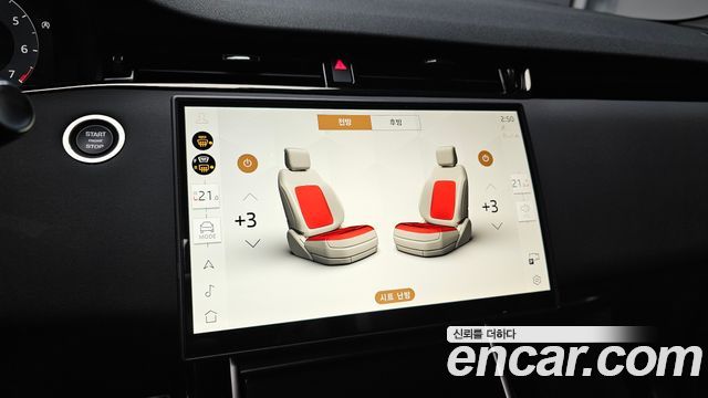 Land Rover Range Rover Evoque 2026 — photo 18