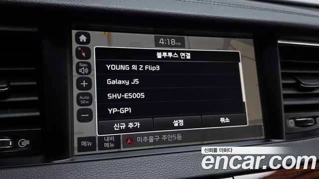 Kia K7 2016 — photo 16