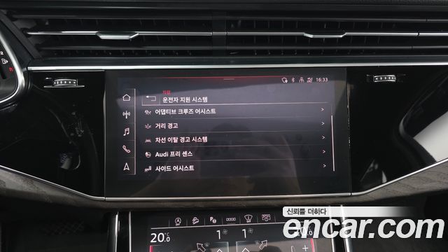 Audi Q7 2021 — photo 24