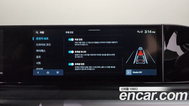 Hyundai Grandeur 2025 — photo 16