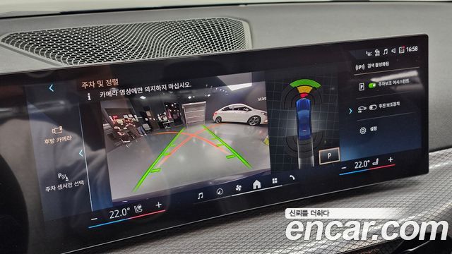 BMW 3-Series 2025 — photo 22