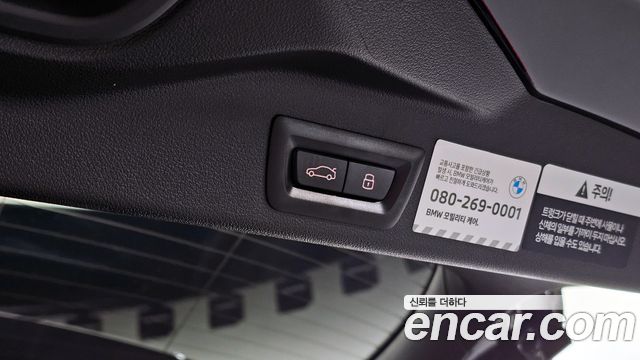 BMW X5 2025 — photo 32