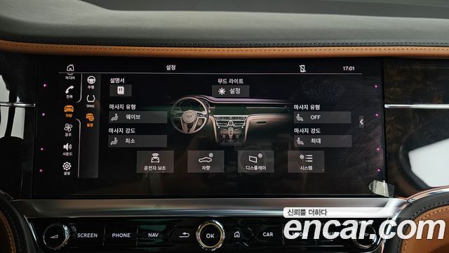 Bentley Flying Spur 2022 — photo 34
