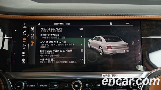 Bentley Flying Spur 2022 — photo 35