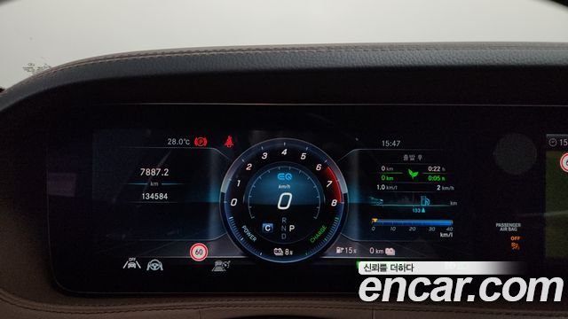 Mercedes-Benz S-Class 2020 — photo 11