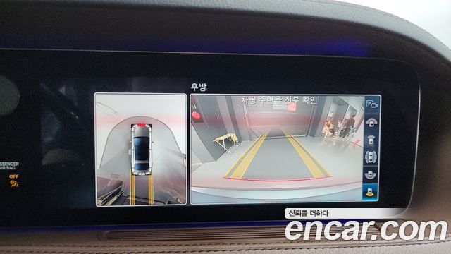 Mercedes-Benz S-Class 2020 — photo 20
